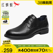 红蜻蜓男鞋2024春季系带商务正装皮鞋男士结婚新郎鞋通勤单鞋