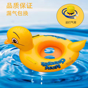 儿童充气游泳圈3-6-9岁宝贝坐圈卡通，大黄鸭加厚汽车喇叭艇救生圈