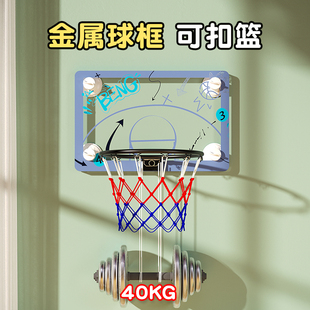 篮球投篮框家用儿童室内外免打孔挂式小篮筐壁挂式吸盘无声篮球架