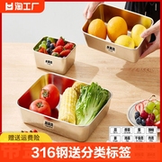 316保鲜盒不锈钢饭盒食品级冰箱，收纳盒子家用专密封水果盒便当盒
