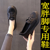 老北京布鞋女夏季软底防滑大码41-43宽脚胖一脚蹬老年妈妈运动鞋