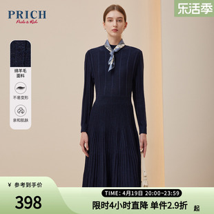 PRICH连衣裙春款简约含棉羊毛条纹显瘦长袖裙子