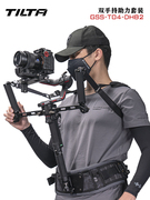 铁头TILTA双手持助力摄像省力背心套装适用于DJI Ronin稳定器系列