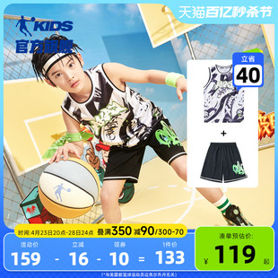 商场同款中国乔丹童装，儿童篮球服套装，2024男童短裤速干背心薄