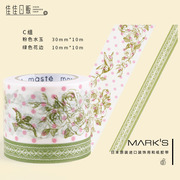 销MARK'S 鸟语花香 复刻款 和纸胶带组 绿色粉色金色水玉圆点加厂