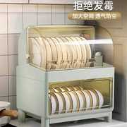 厨房碗筷收纳盒带盖沥水，碗盘架双层沥水碗柜家用碗碟收纳架装碗碟