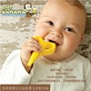 美国babybanana香蕉宝宝婴儿牙胶，硅胶磨牙棒咬咬乳牙刷不含bpa