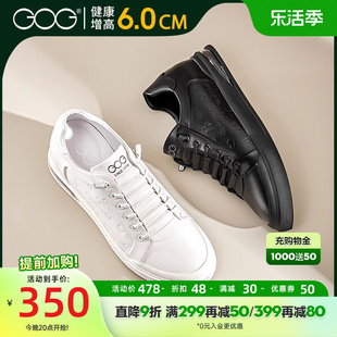 高哥内增高板鞋男2024夏季真皮休闲鞋子韩版潮流运动鞋增高鞋