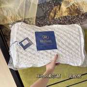 syc百人 买一送一】希尔顿乳胶枕泰国家用芯双人护颈枕橡胶枕