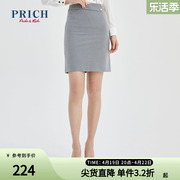 PRICH半身裙春款经典纯色百搭通勤时尚个性纽扣设计小众裙子