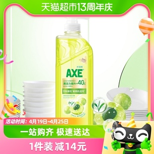 AXE/斧头牌油柑白茶护肤洗洁精1kg0刺激性敏感肌适用优选白茶精华