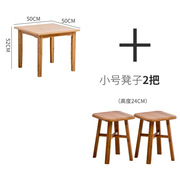 加厚楠竹方桌正方形简约餐桌，简易的小吃饭桌实木，四方桌子写字家i.