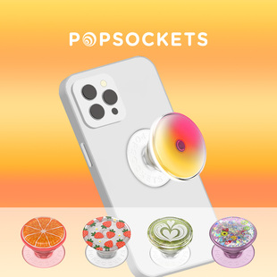 果味图鉴popsockets泡泡骚手机，支架气囊伸缩便携水果，橙子奇异果草莓抹茶磁吸啪嗒