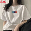 李宁短袖t恤女2024夏季白色棉质圆领上衣宽松休闲透气运动服