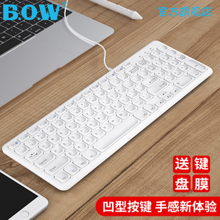 bow巧克力键盘有线台式电脑，笔记本usb外接家用办公打字无线键鼠小