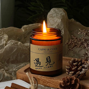良药香薰蜡烛套装礼盒治愈系列安神助眠木质淡香持久生日礼物香氛