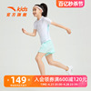 安踏儿童运动套装2024年夏季女大小童舒适透气运动百搭款套装