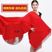 2023冬季大红羊绒围巾，披肩男女通用聚会羊毛，围脖年会定制logo刺绣