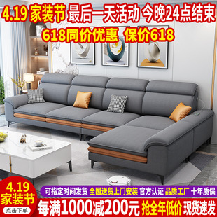 2023年科技布沙发客厅现代简约轻奢大小户型北欧乳胶布艺沙发