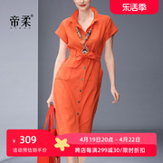 气质橘红色修身衬衫裙，夏2024收腰显瘦时尚轻熟风连衣裙中长款