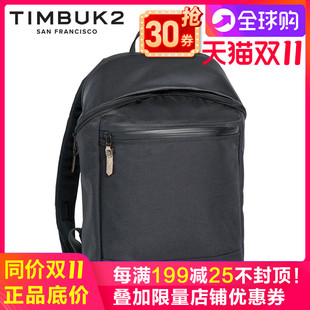 天霸TIMBUK2女士商务休闲背包潮流双肩包13寸电脑包大中学生书包