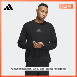 简约风运动圆领套头卫衣，男装春季adidas阿迪达斯轻运动ip4965