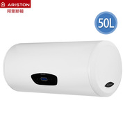 ARISTON/斯顿 TDR50E3.0电热水器50升家用卫生间洗澡