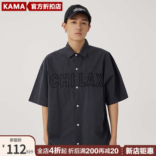 商场同款KAMA卡玛2024夏季休闲衬衫男款