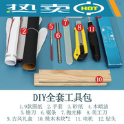 桃木发簪手工材料包半成品木簪子，diy自己做雕刻工具木料七夕情人