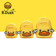 b.duck小黄鸭背包，儿童卡通书包幼儿园男童，女童学生双肩包