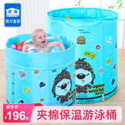 诺澳保温婴儿童游泳池婴幼儿童合金支架大号游泳池宝宝保温游泳桶