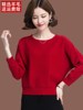 羊毛衫红色毛衣女(毛衣女，)秋冬时尚蝙蝠衫，短款宽松百搭针织打底衫上衣