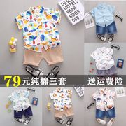 纯棉男童夏装套装，1-2一4岁儿童衣服宝宝帅气夏季衬衫两件套潮
