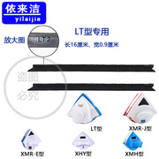 依来洁玻璃刮胶条双面擦单层双层擦窗器原厂配件刮水橡胶皮条LT型