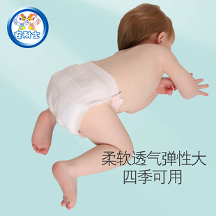 安耐士婴儿尿布裤尿布兜介子，裤固定新生儿，布尿裤可水洗轻薄透气