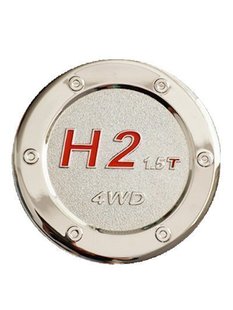 哈弗h2改装油箱盖长城哈佛h6coupe酷派专用不锈钢邮箱盖贴