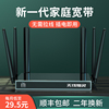 无线wifi路由器随身移动网络免插卡三网通便携式宽带，千兆双频wifi6工业级光纤居家办公户外直播纯流量上网卡