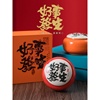 sg8y2023茶叶罐包装盒金骏眉空，礼盒陶瓷密封罐红茶绿茶半