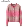 拉夏贝尔/La Chapelle春季2024款粉色渐变条纹毛衣开衫圆领短款女