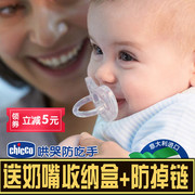 Chicco智高新生婴儿安睡型全硅胶安抚奶嘴柔软仿母乳0-36个月安慰