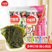 韩国进口海飘烤海苔 海牌烤紫菜8小包16g原味 咸香脆零食品