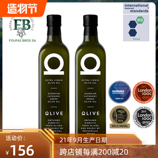 弗法斯omegalive希腊进口1l*2特级初榨橄榄油食用油