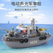 船玩具可下水轮船模型真儿童戏水海上消防船水上电动船洗澡游轮
