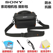 SONY索尼DSC-HX400 HX350 HX300 H400长焦相机包 单肩防水摄影包