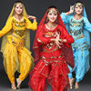 肚皮舞服女长袖演出服表演服女成人印度舞蹈服装长袖新疆舞服