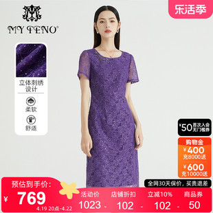 马天奴(马天奴)夏季紫色绣花网布气质(布，气质)连衣裙收腰长裙钉珠短袖修身礼裙