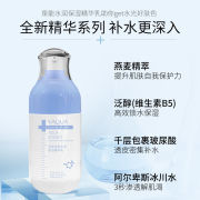 活泉 泉能水润精华乳110ml补水保湿乳液清爽滋润嫩肤护品