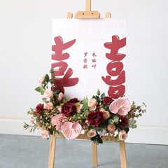 婚庆迎宾花架套装结婚指引车展装饰花艺KT板店面摆件假花水牌挂花