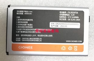 GIONEE金立 V16 W21 4G 电池电板 4000毫安 手机配件F5L20210716