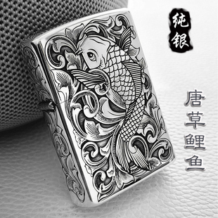 zippo打火机纯银唐草鲤正版zp防风，煤油刻字定制男士礼物